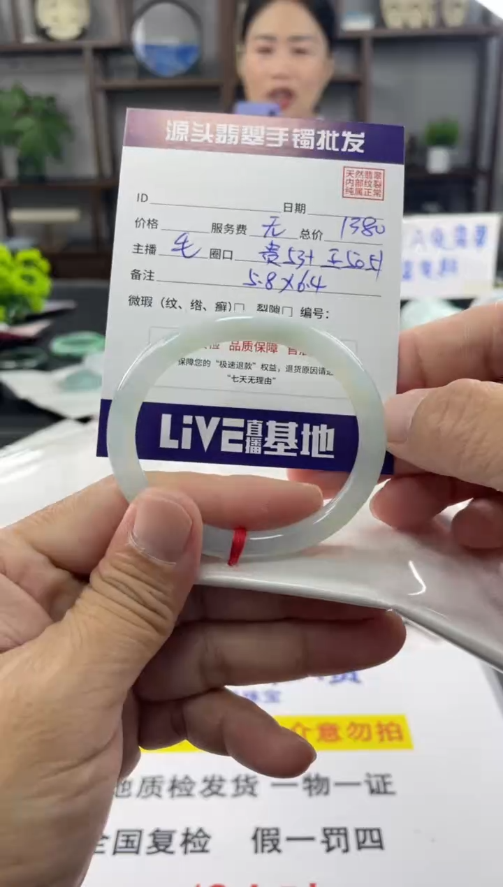 翡翠手镯未镶嵌111111111111111