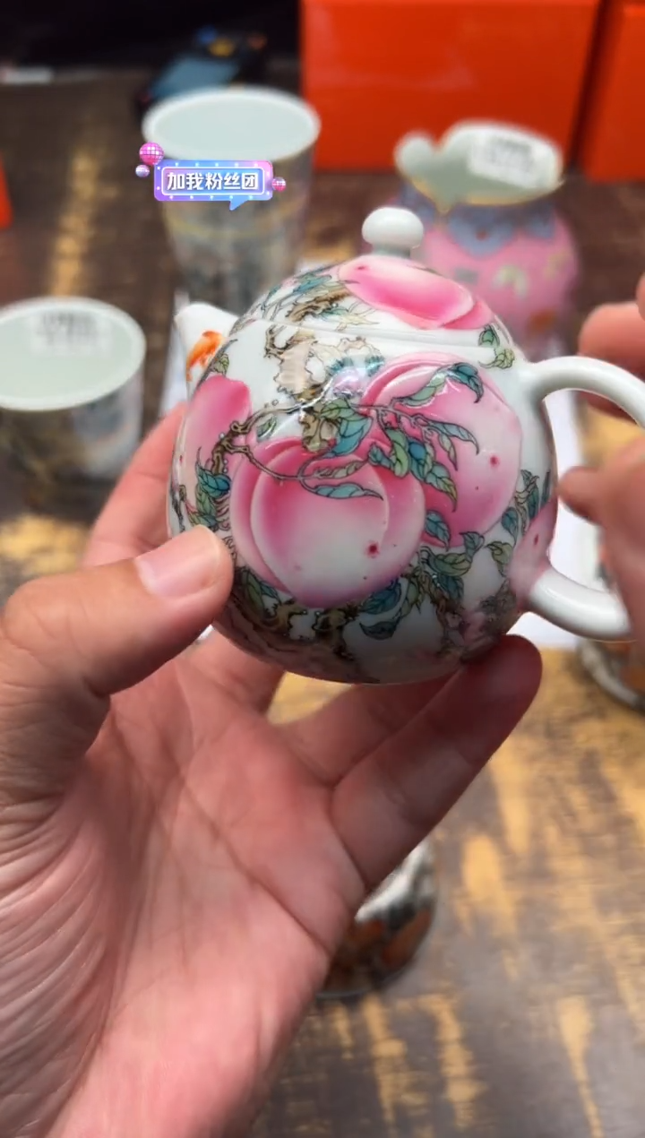 【闪购商品】/艺林堂九桃五福小龙蛋壶