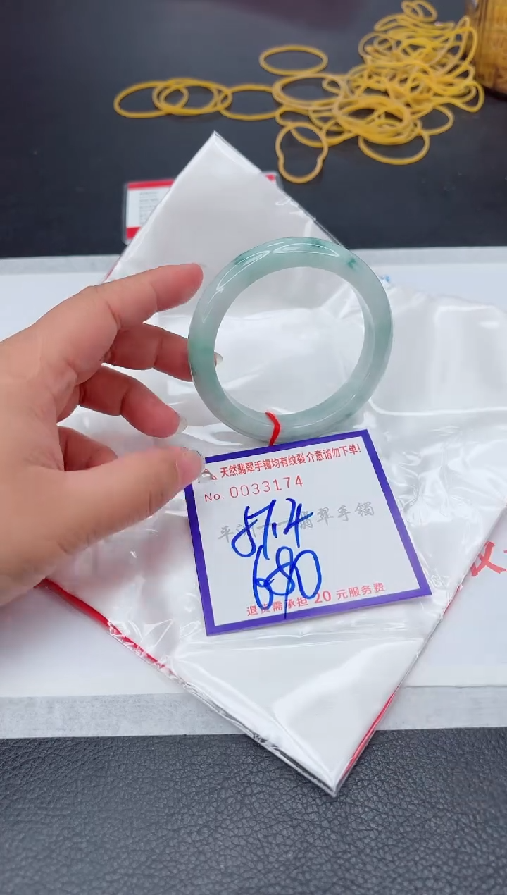 未镶嵌手镯翡翠1