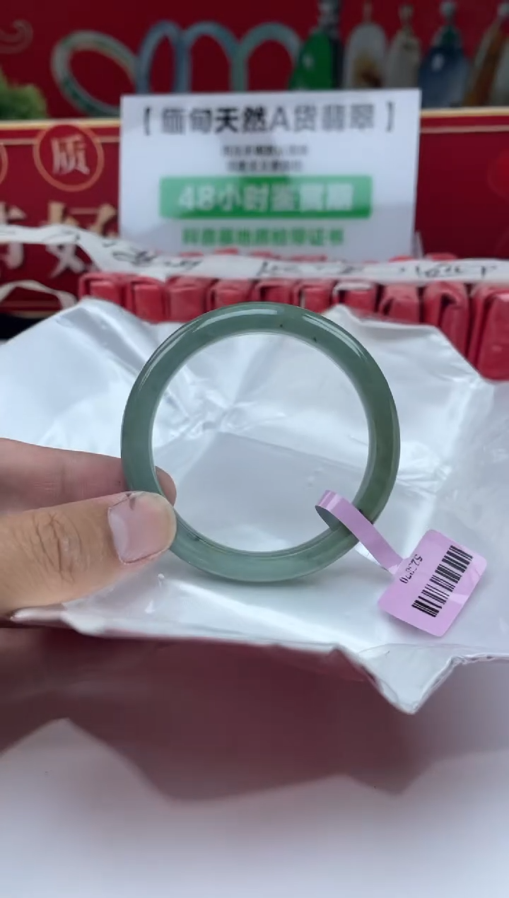 【闪购商品】翡翠手镯未镶嵌手镯12