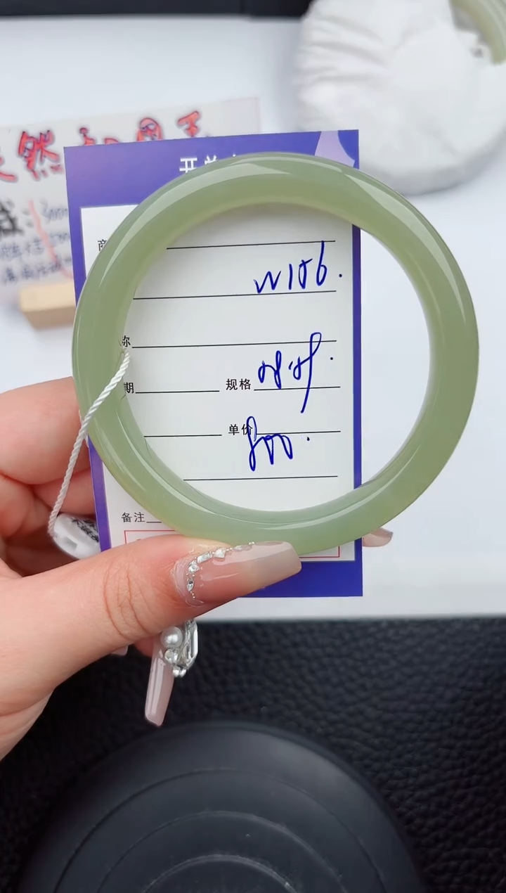 【闪购商品】和田玉手镯未镶嵌156微色差T1