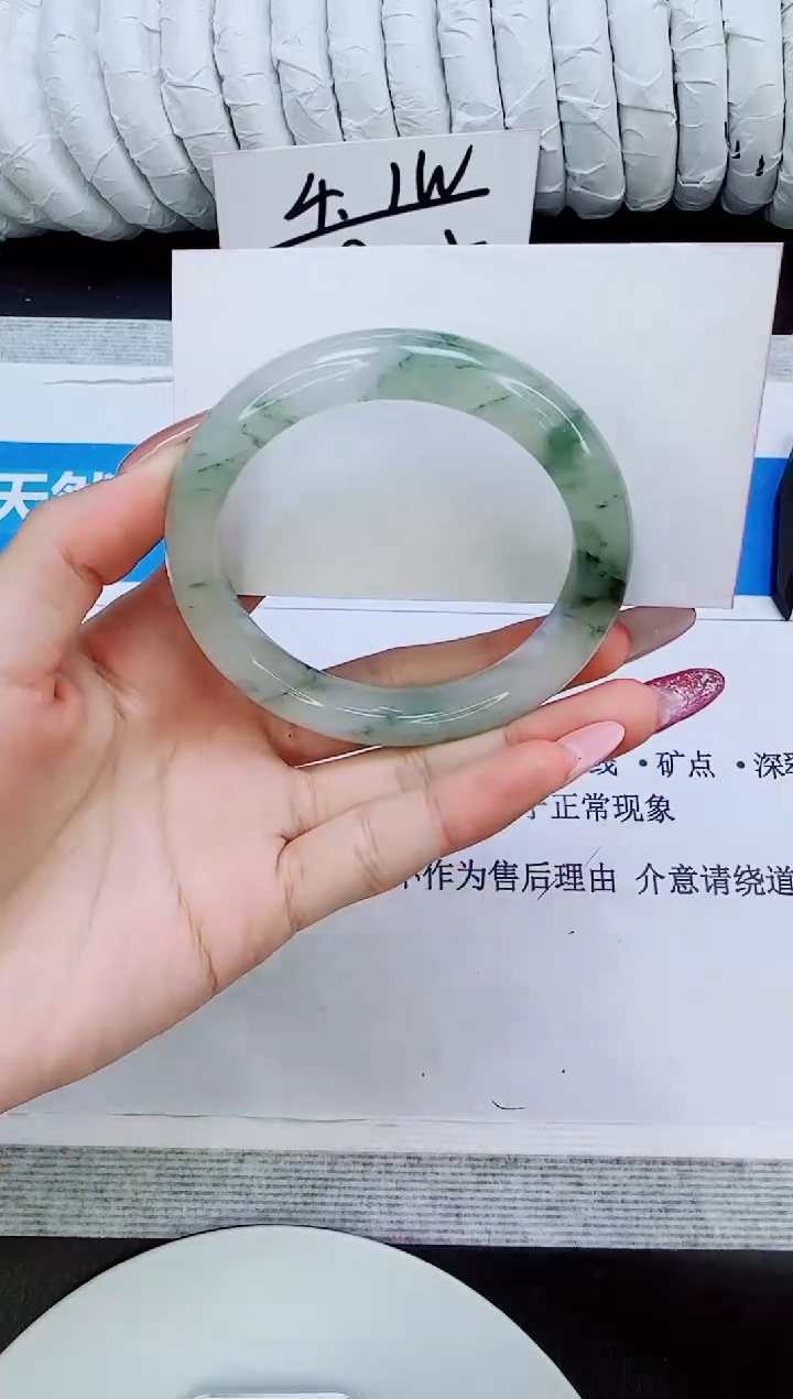 未镶嵌手镯石英质玉203/54.3