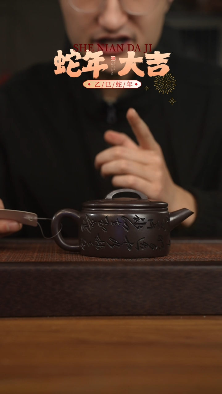 【闪购商品】紫砂茶壶宜兴原矿 紫砂手工紫砂壶容量240cc