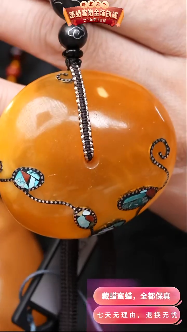 【闪购商品】蜜蜡颈饰未镶嵌0345天然蜜蜡琥珀假一罚四