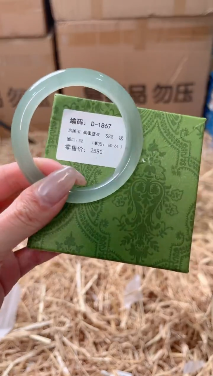 未镶嵌手镯石英质玉D-1867