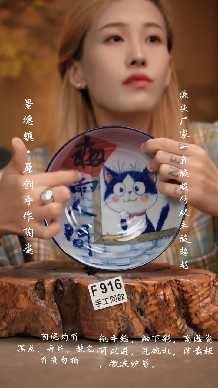 其他F916新十二器瓷器