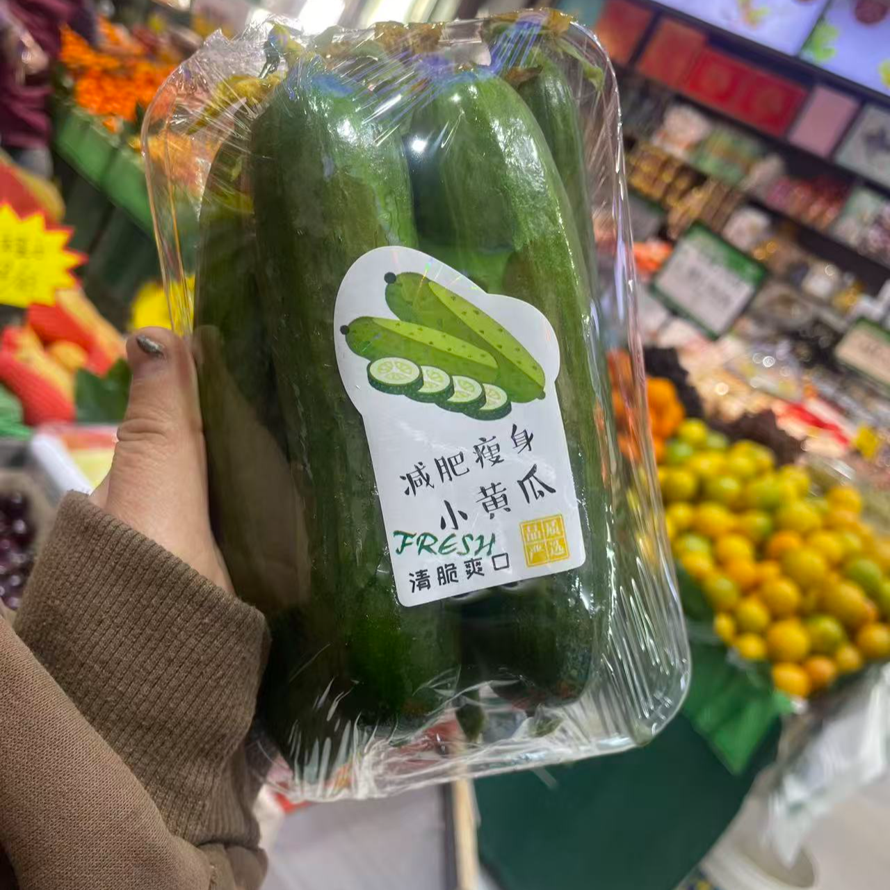 新鲜水果黄瓜【一盒】水果黄瓜