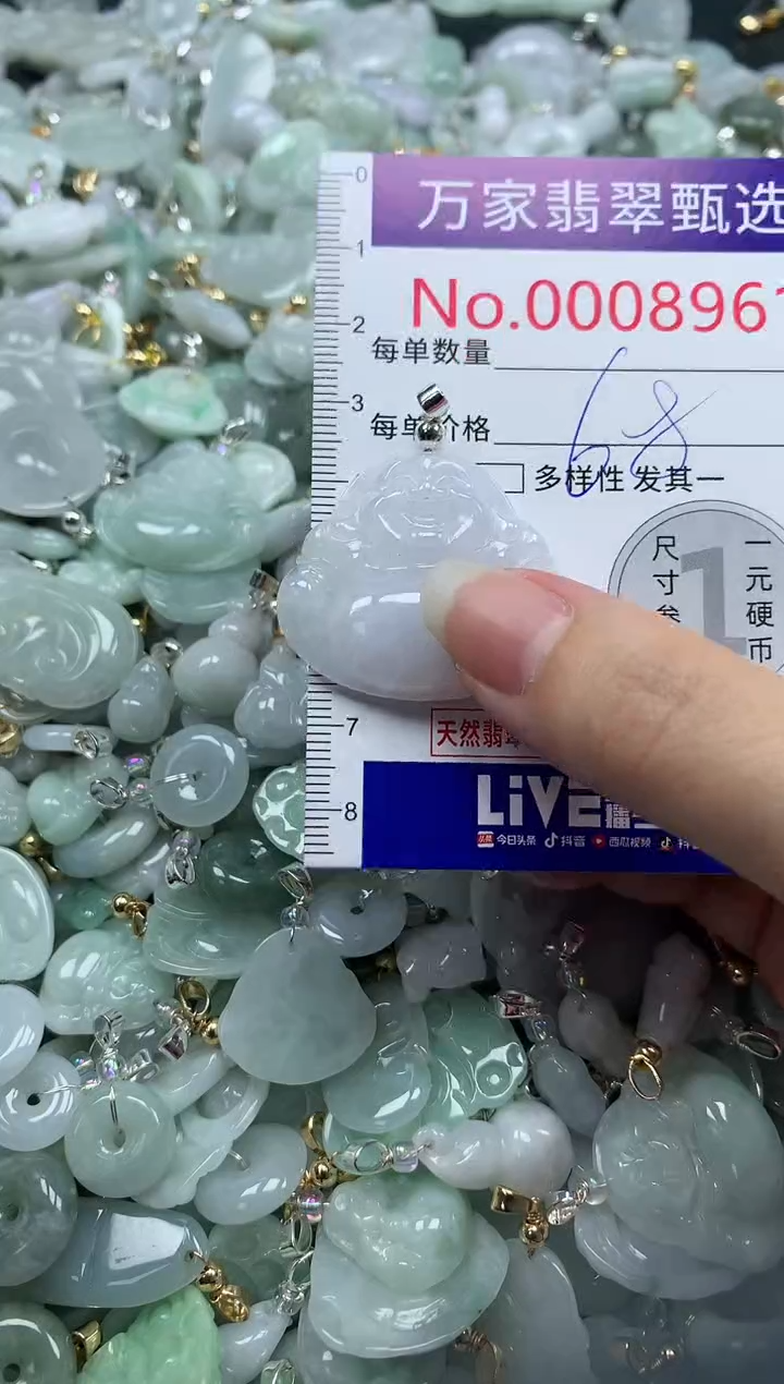 吊坠(不含链)未镶嵌翡翠8961