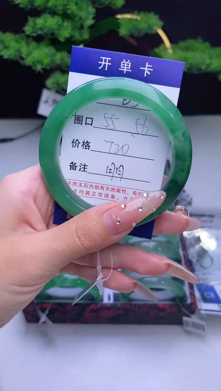 【闪购商品】石英质玉手镯未镶嵌【冰澜珠宝】-序号3