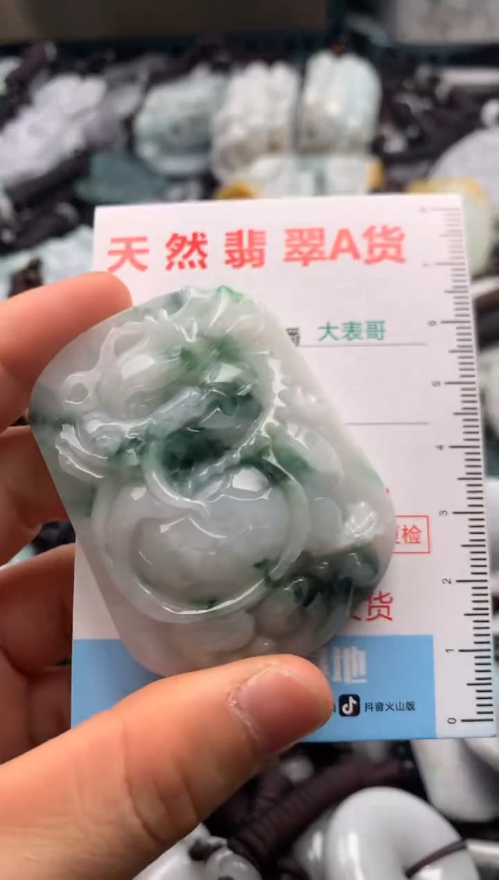 【闪购商品】翡翠吊坠(不含链)未镶嵌1