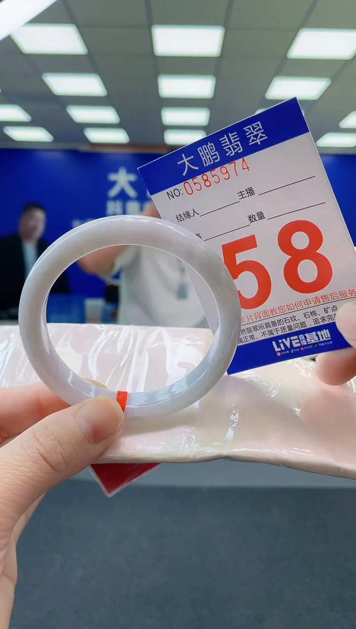 未镶嵌手镯翡翠AAAAAAAAAA