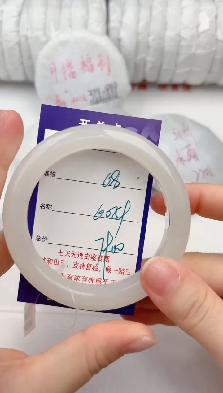 【闪购商品】和田玉手镯未镶嵌68颜色微差无瑕疵