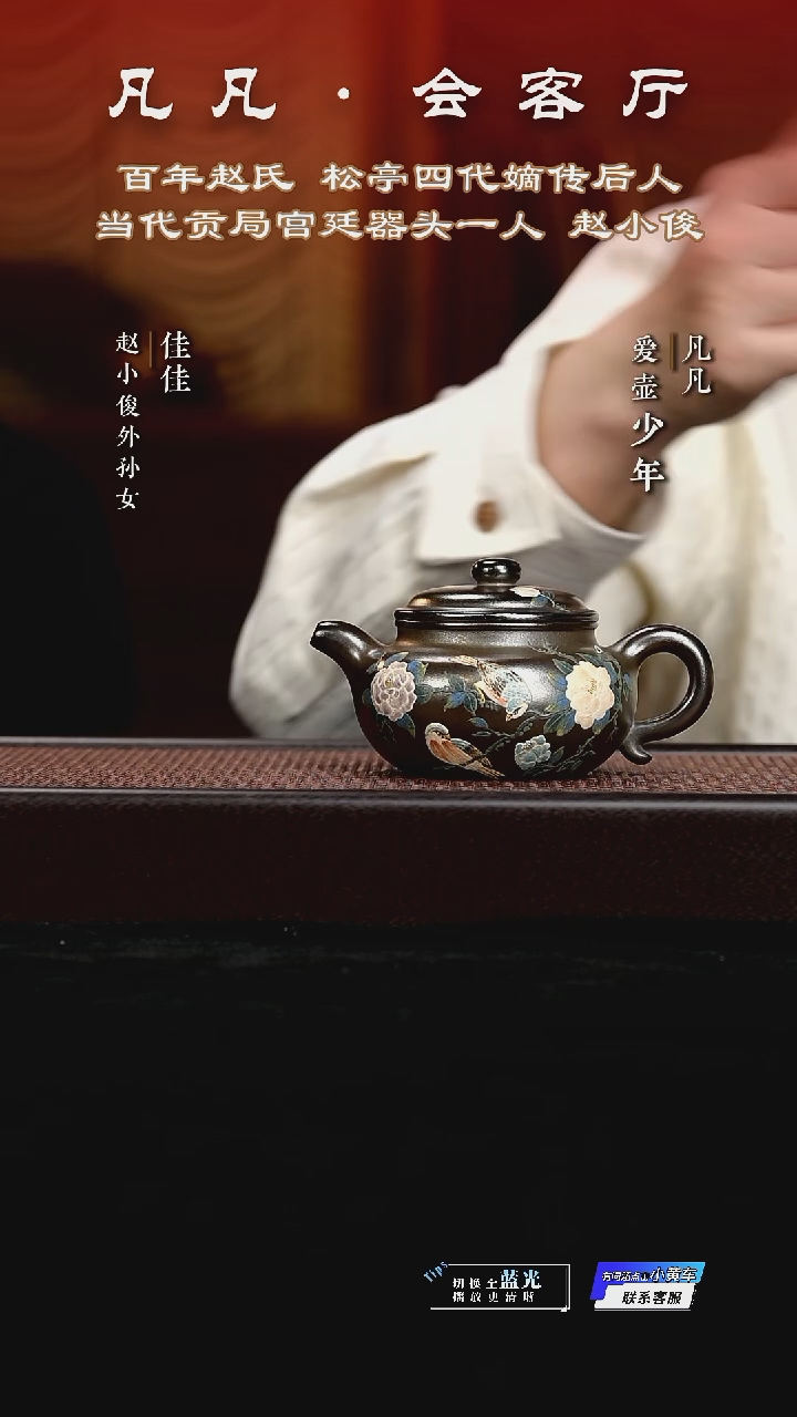 茶壶紫砂WX赵小俊85 仿古 复兴窑铁骨烧260cc