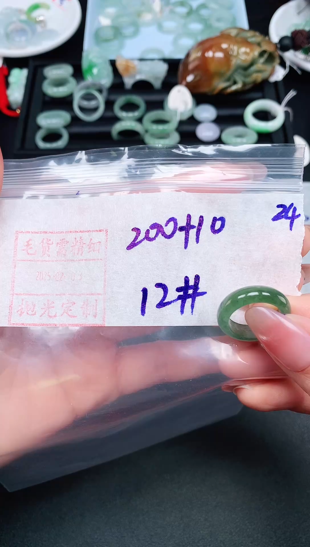 【闪购商品】定制翡翠未镶嵌24戒圈12*210元毛货需精抛光