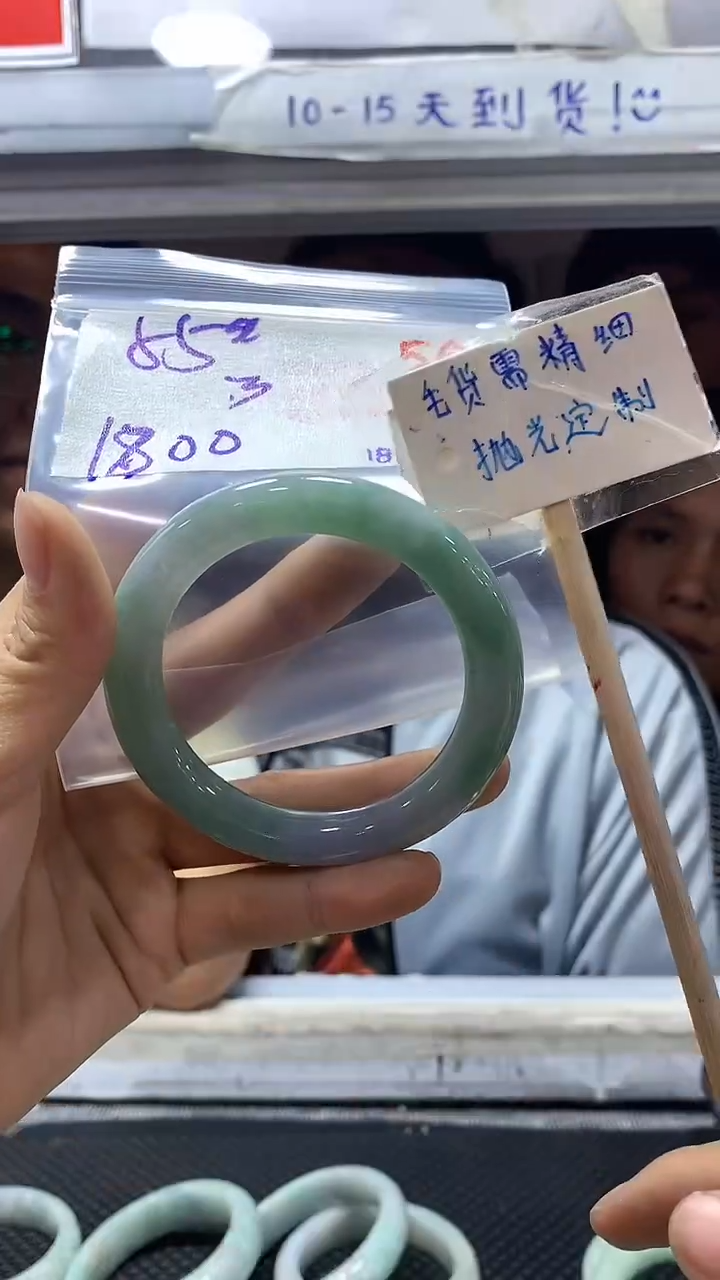 【闪购商品】定制翡翠未镶嵌50毛货需精细抛光+多样性发1+1800