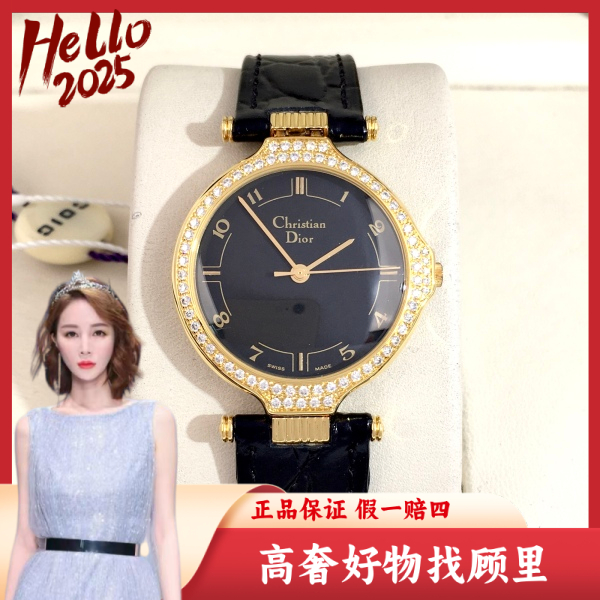 迪奥/95新/石英表/表径30/S99250113013