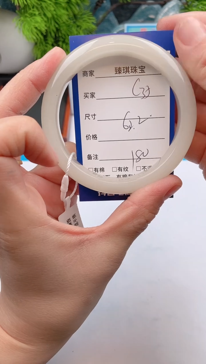 【闪购商品】石英质玉手镯未镶嵌c35东陵玉微色差