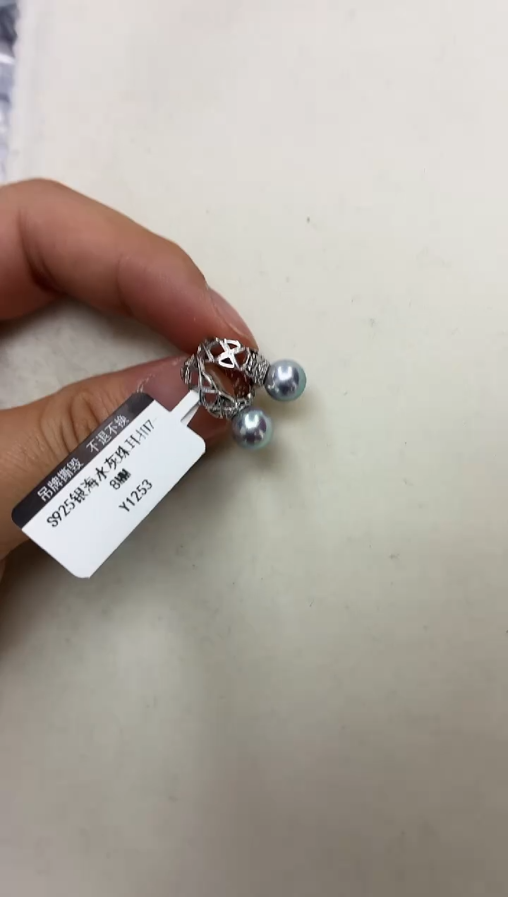 银S925镶嵌DA海水珍珠耳饰7-8 y1253