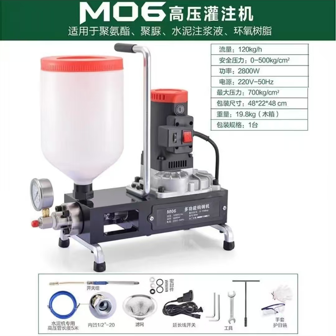 M06高压管 M06枪头 M06水泥注浆机枪头  M06注浆管配件
