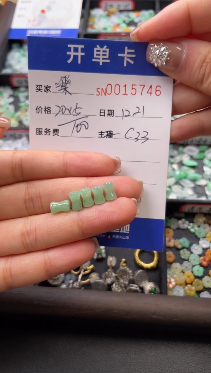 颈饰未镶嵌翡翠?****️15746