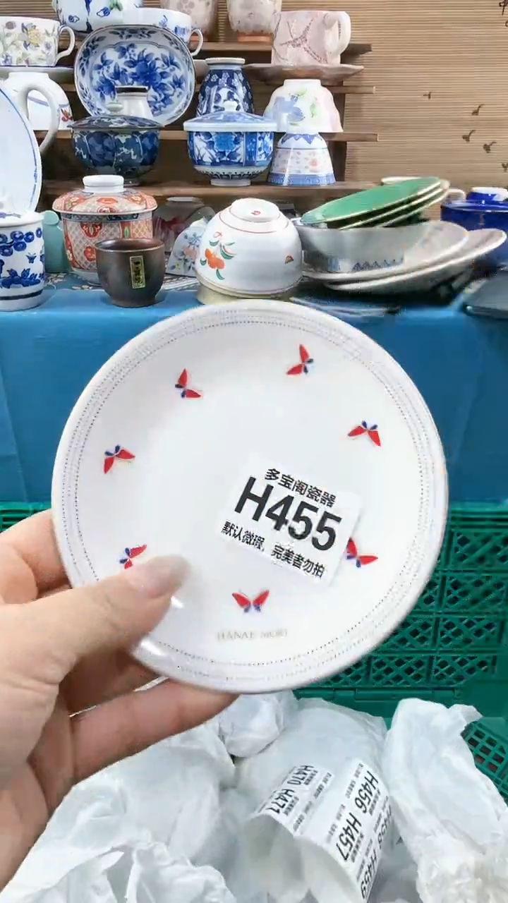 【闪购商品】瓷片多宝阁瓷器满18米包邮 H455