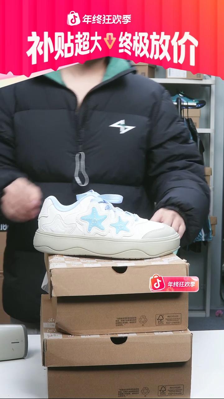闪购安踏儿童断码孤品：36