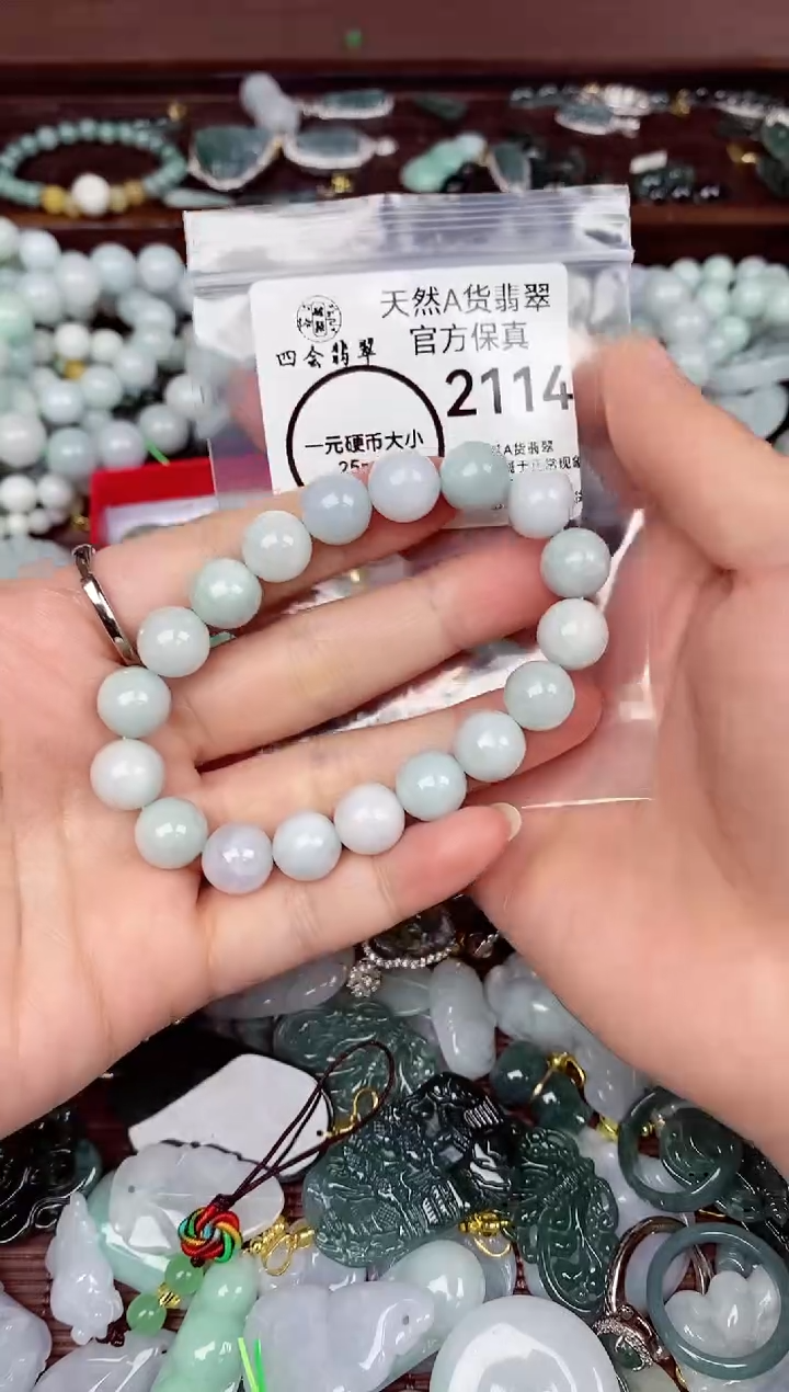 【闪购商品】翡翠颈饰未镶嵌天然A货翡翠2114