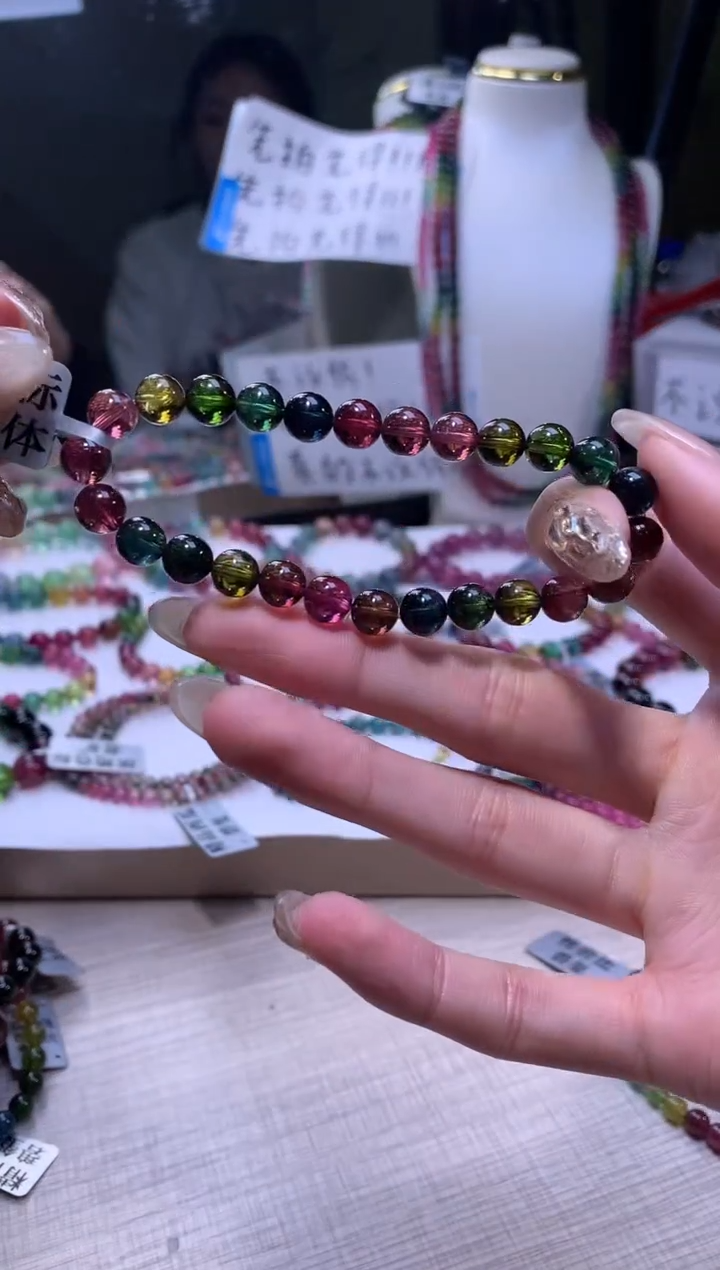 【闪购商品】碧玺手链未镶嵌A132【天然碧玺】