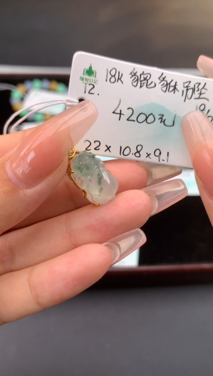 【闪购商品】翡翠颈饰未镶嵌女神节#送礼#，下单联系客服核对地址~