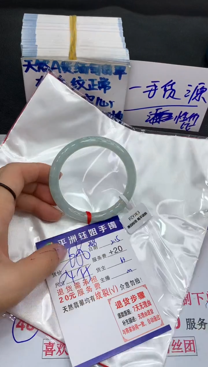 【闪购商品】翡翠手镯未镶嵌11111111111