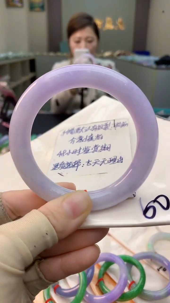 未镶嵌手镯翡翠0215441282