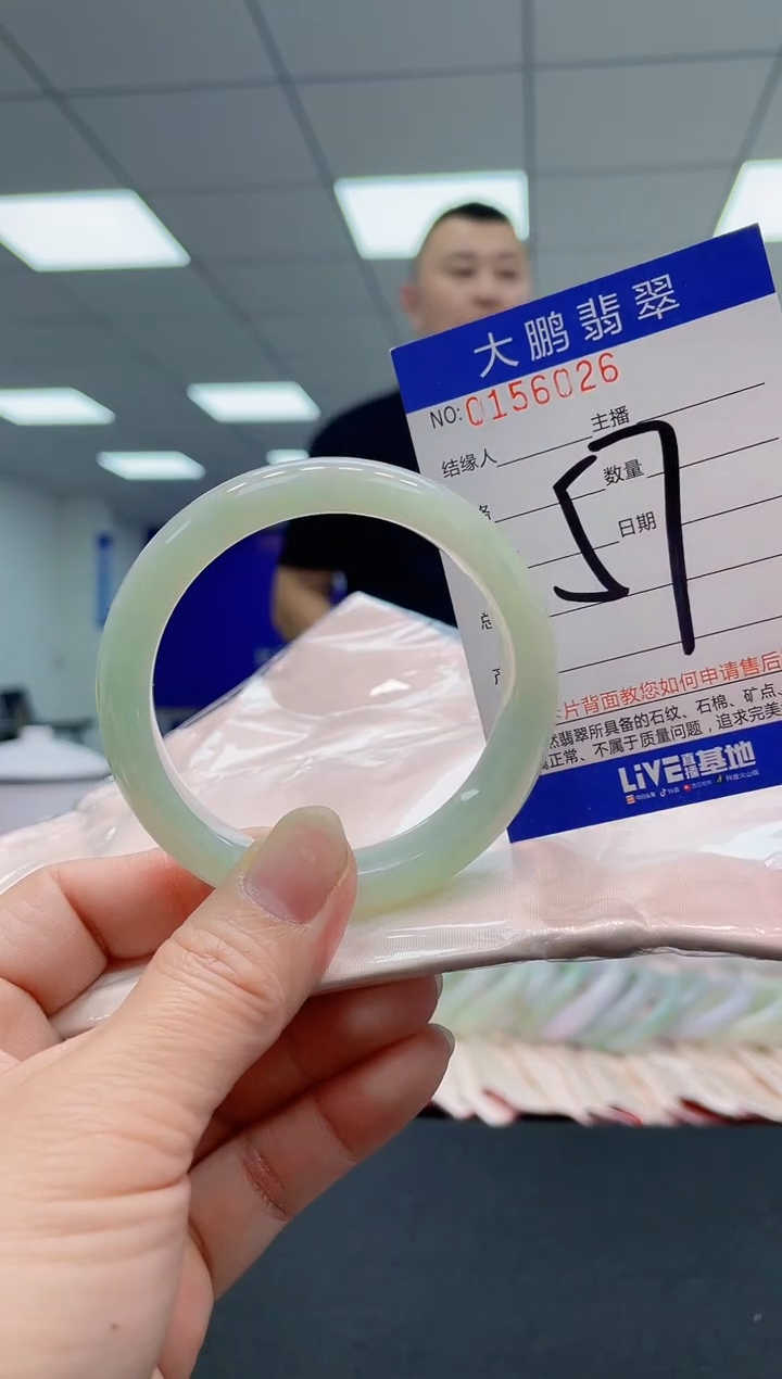 翡翠手镯未镶嵌AAAAAAAAAA
