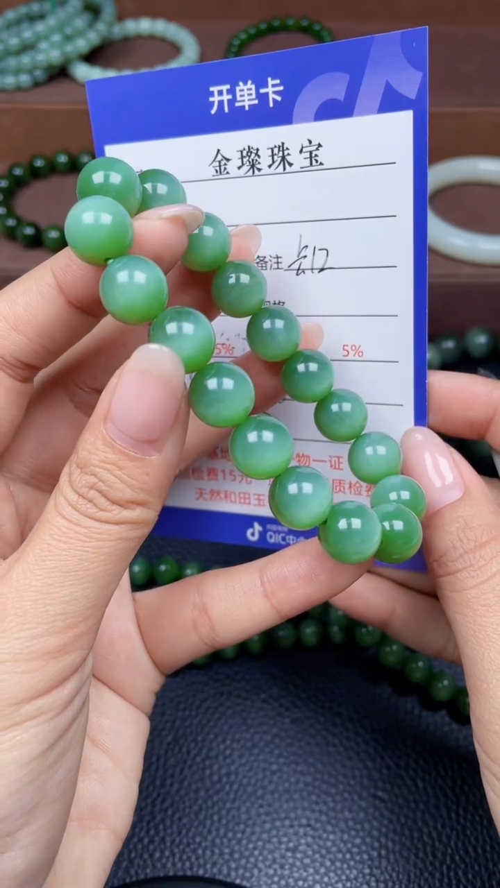 颈饰未镶嵌和田玉y362