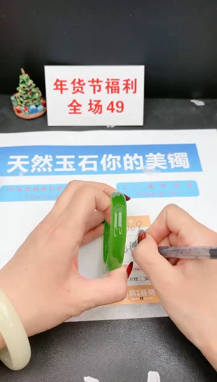 【闪购商品】石英质玉手镯未镶嵌209c