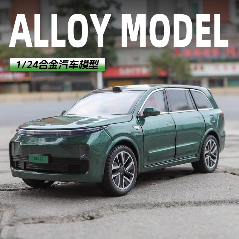 1/24理想L9仿真合金汽车模型大号新能源儿童玩具车男孩礼物