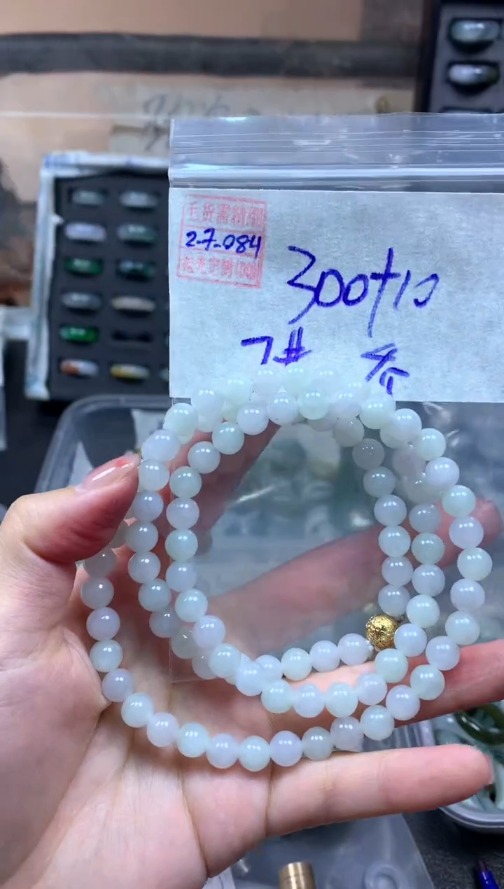 【闪购商品】定制翡翠未镶嵌翡翠310元#毛货需精细抛光084