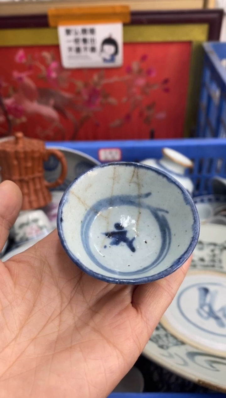 陶瓷楠****儿【不退不换直播闪购】瓷器微瑕介意勿拍