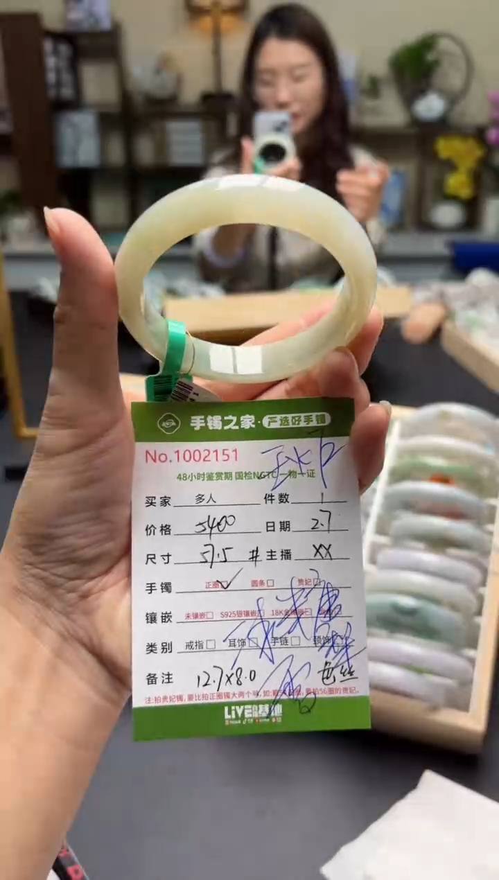 【闪购商品】翡翠手镯未镶嵌多人