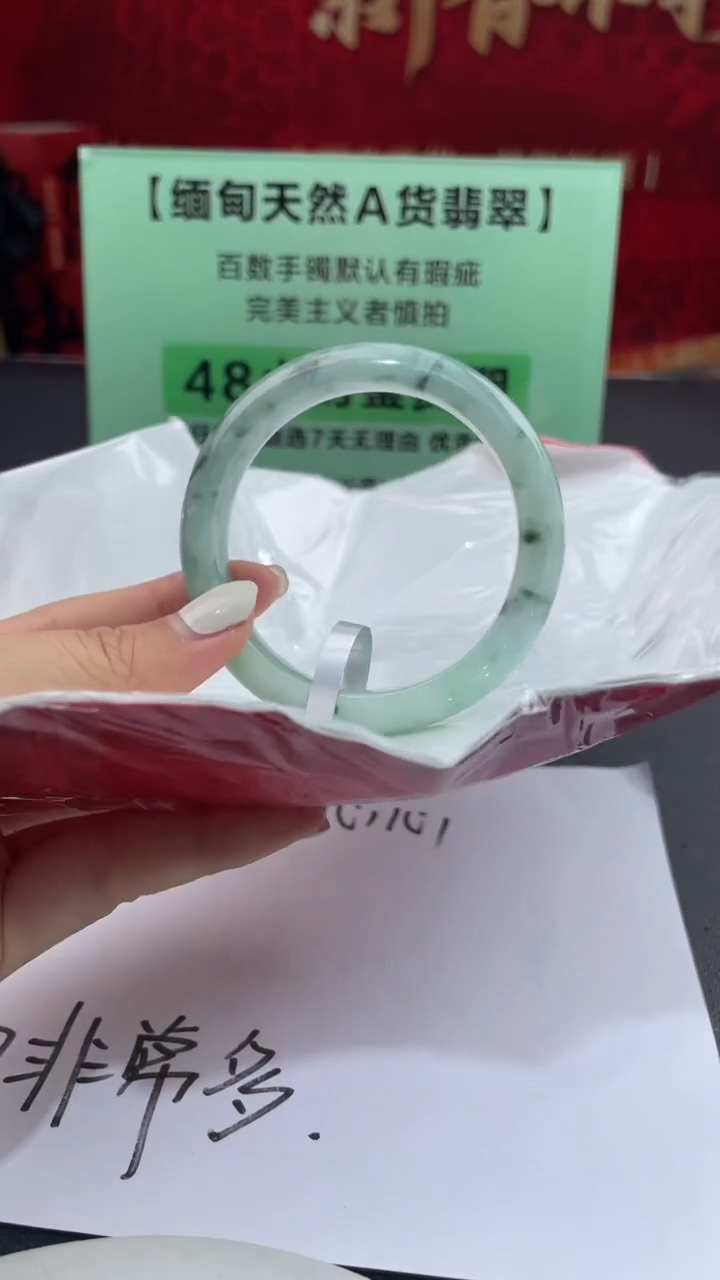 【闪购商品】翡翠手镯未镶嵌19翡翠手镯（微瑕）