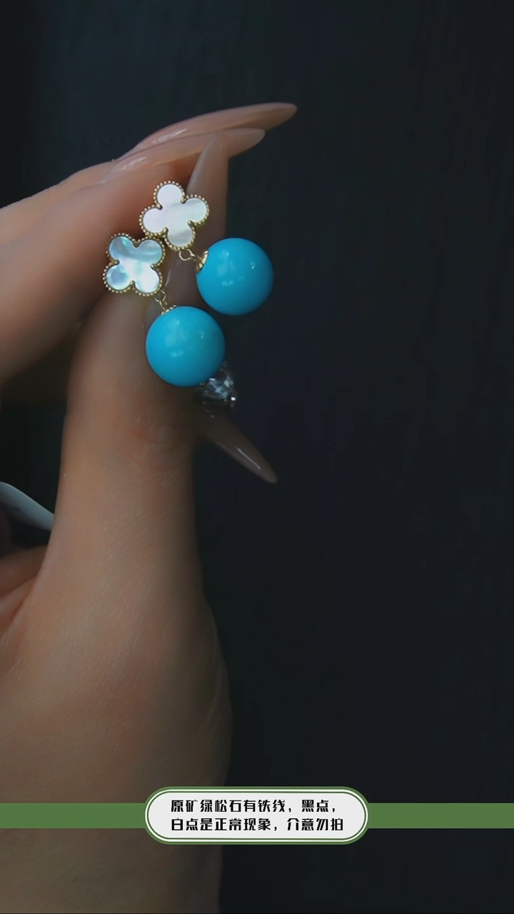 【闪购商品】绿松石耳环18K金镶嵌发货一件