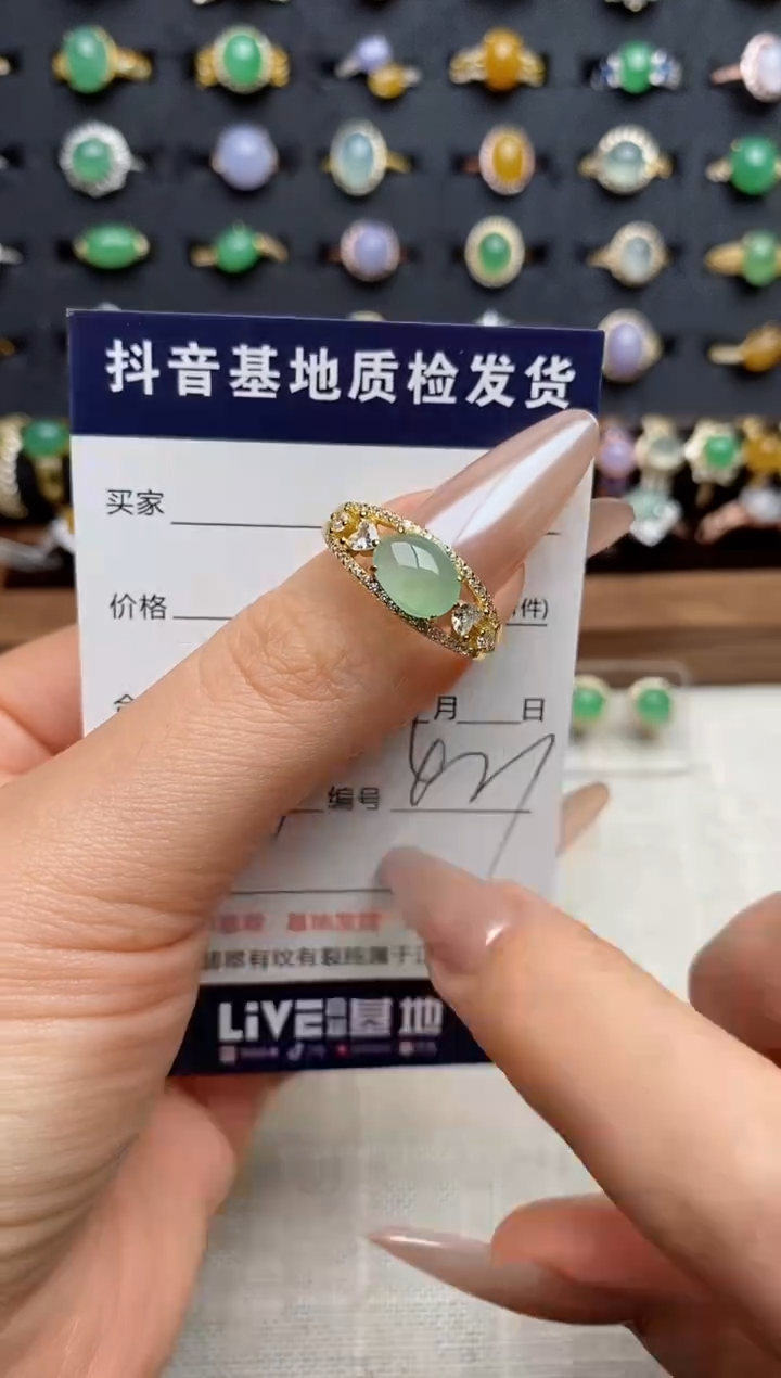 银S925镶嵌戒指翡翠.