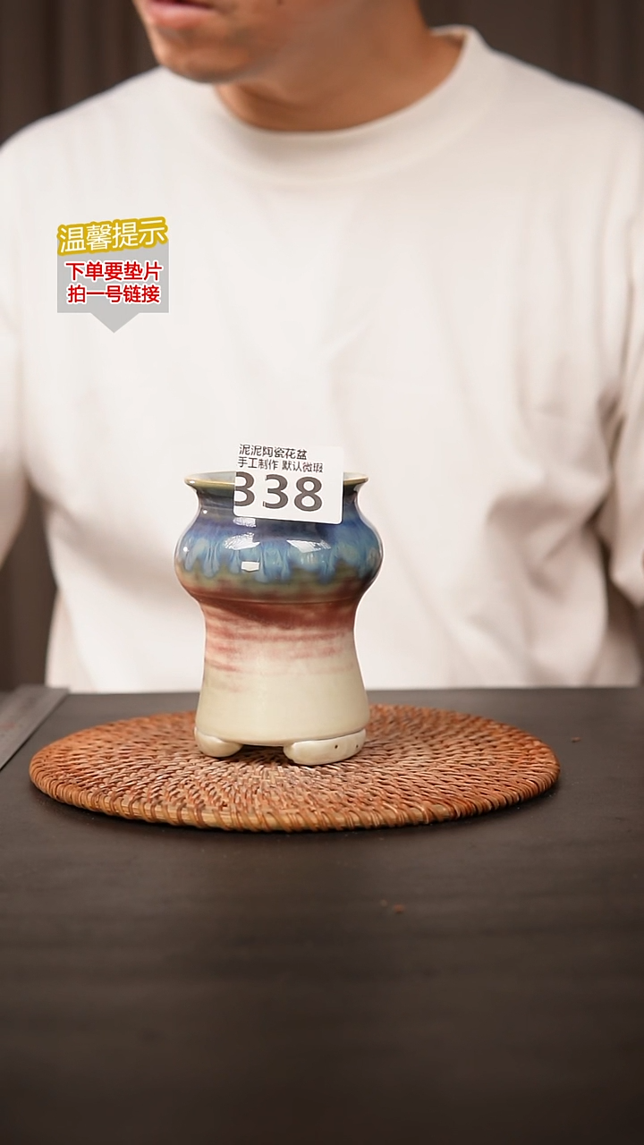 瓷片338内口径约5  外高约11