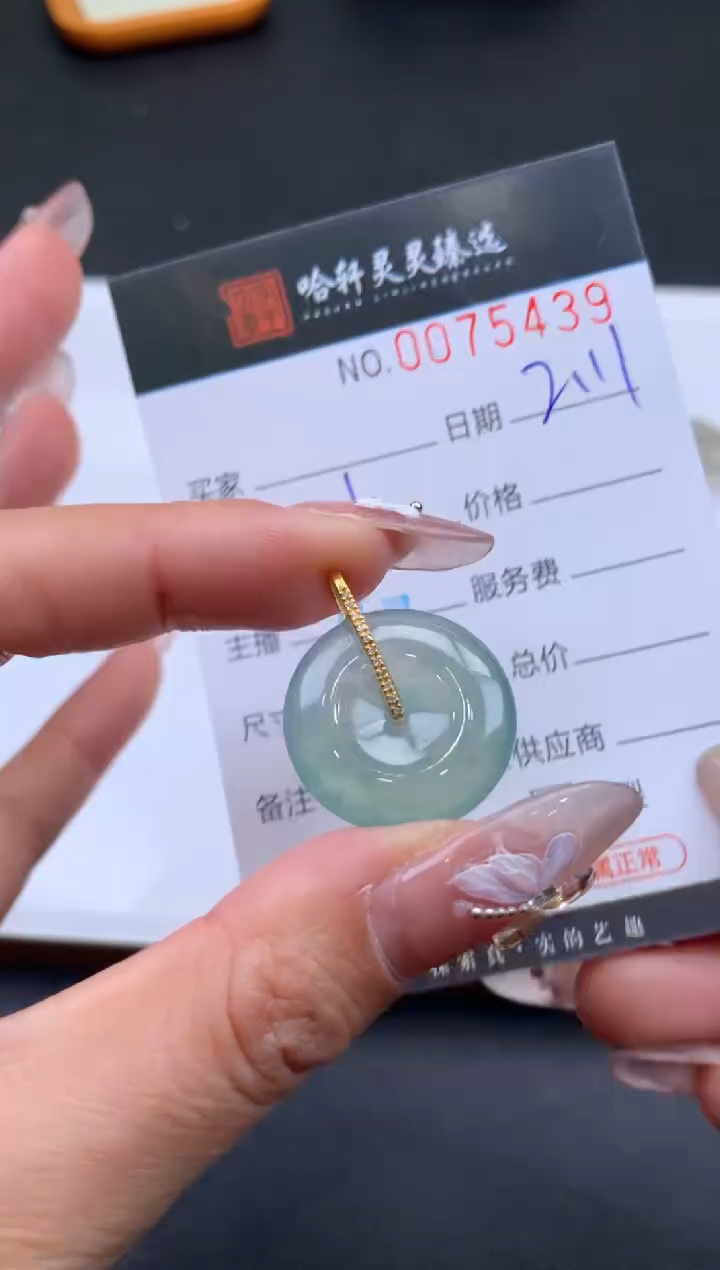 【闪购商品】翡翠挂件未镶嵌 哈轩 挂件1