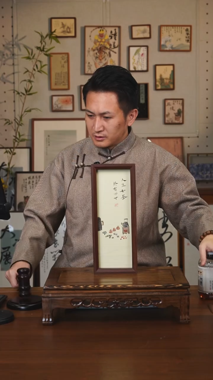 书法天*人生如茶摆台