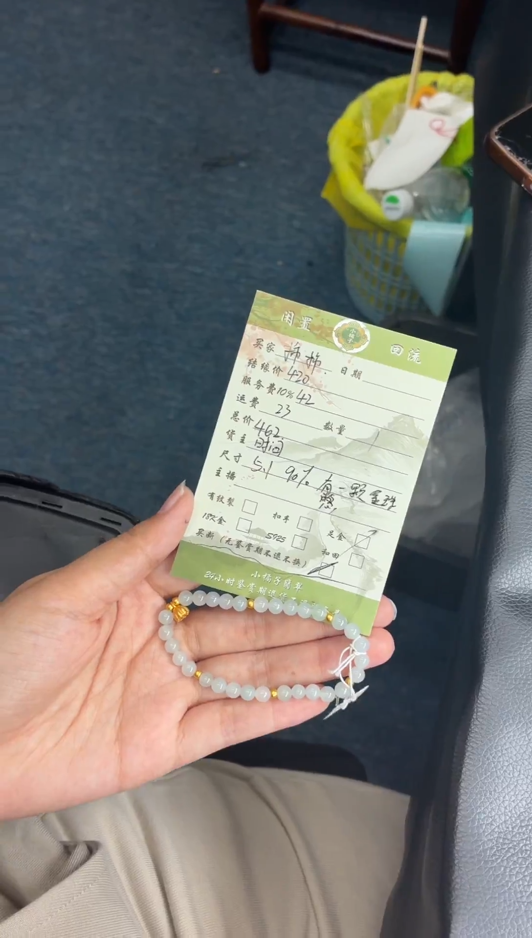 足金镶嵌手串翡翠柿**意手串