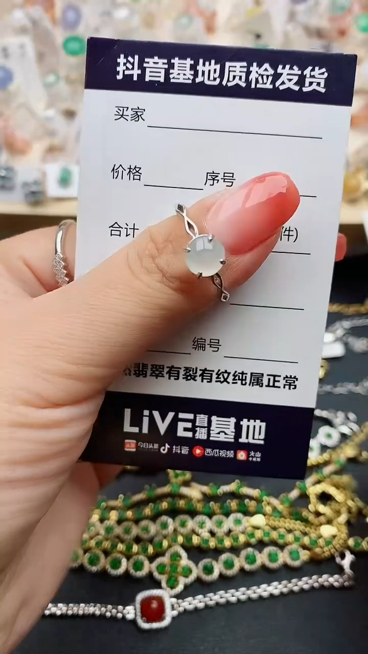 【闪购商品】翡翠戒指银S925镶嵌........