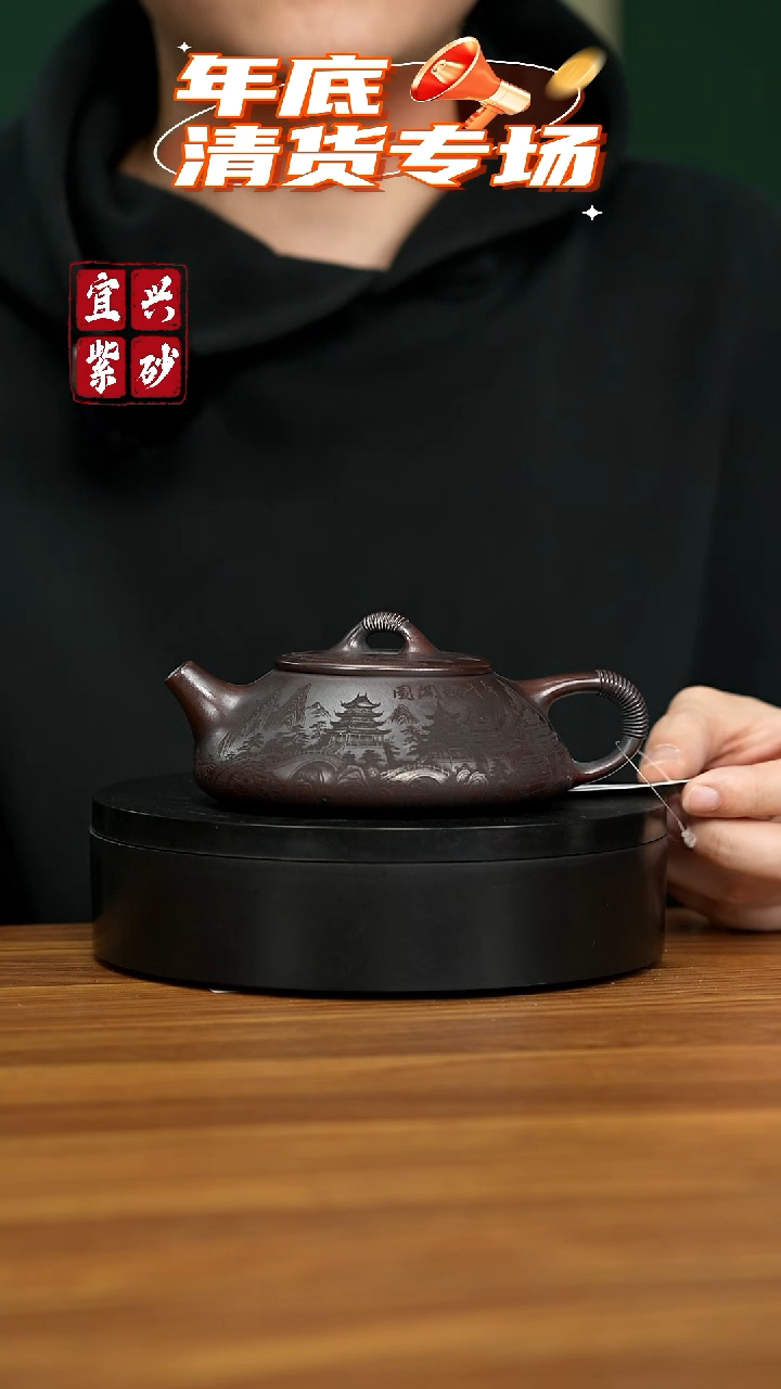 【闪购商品】紫砂茶壶宜兴原矿紫砂壶 280CC