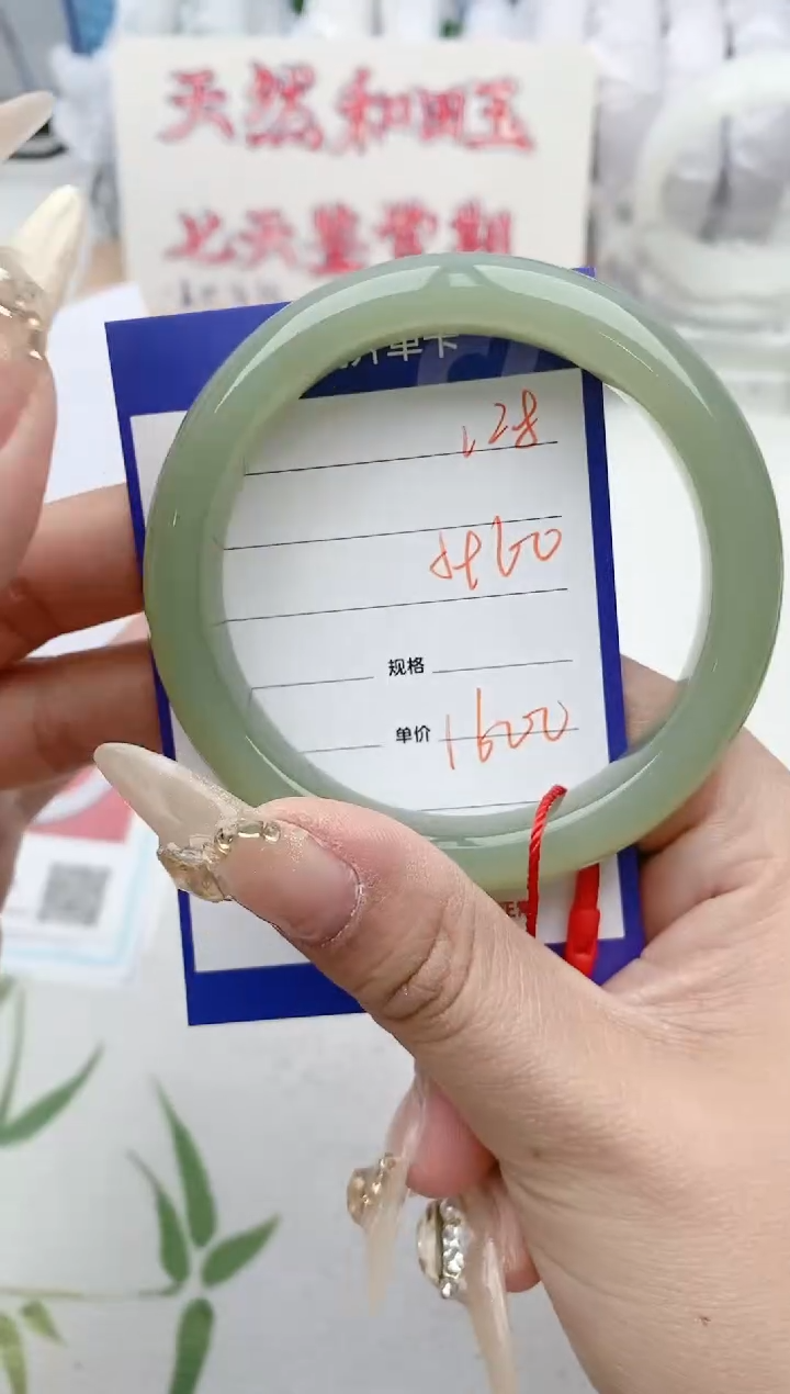 【闪购商品】和田玉手镯未镶嵌V28微色差