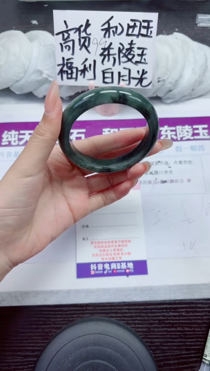未镶嵌手镯石英质玉A193-58.59