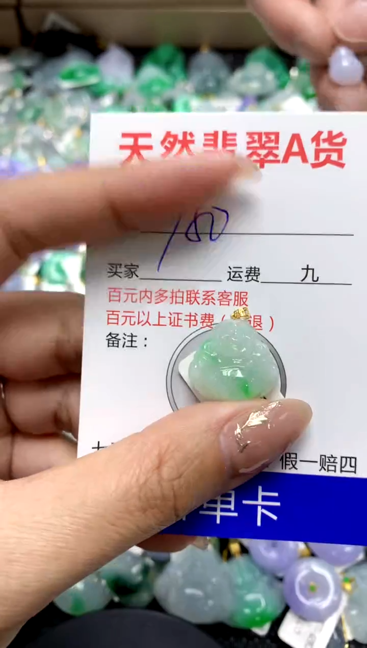 【闪购商品】翡翠颈饰18K金镶嵌1111111111